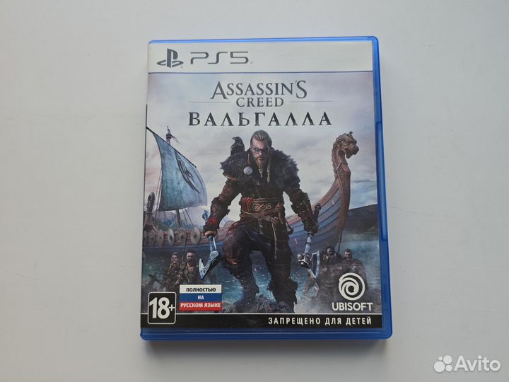 Assassins creed valhalla ps5 диск