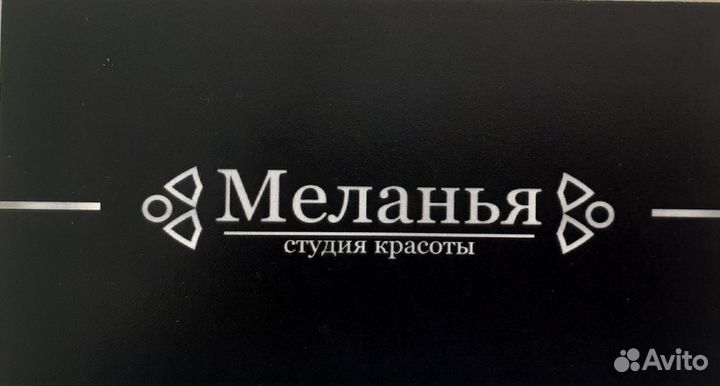 Услуги парикмахера