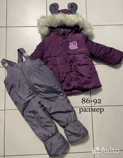 Зимний комбинезон