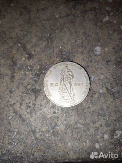 Монеты СССР