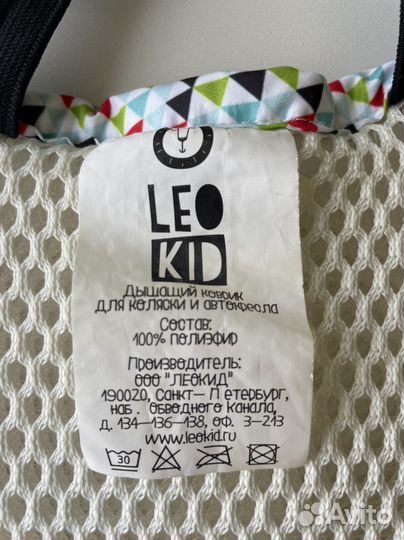 Дышащий матрасик leokid