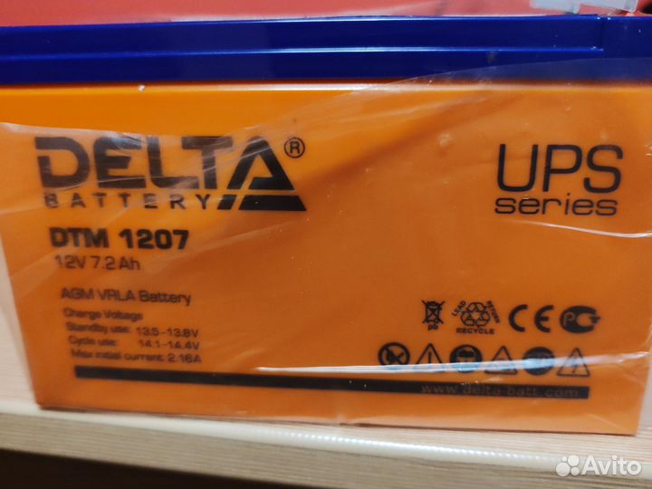 Аккумуляторная батарея для ибп