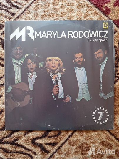 Rodowicz Emerson Joe Walsh