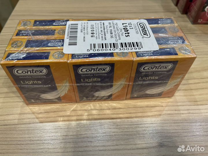 Презервативы