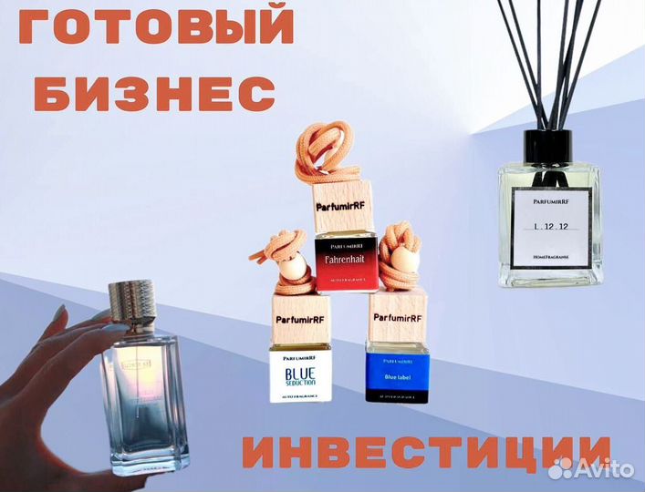 Диффузор