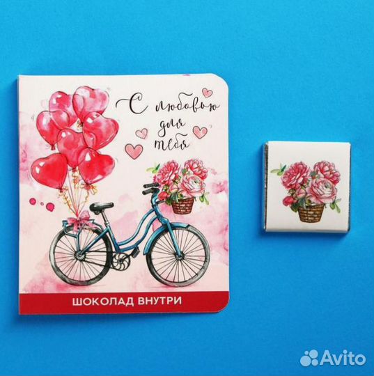 Валентинка