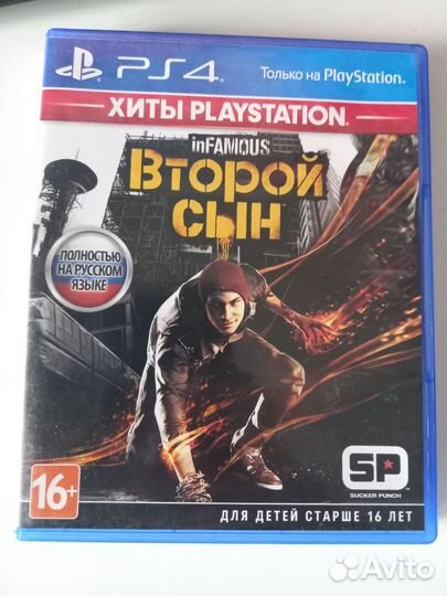 InFamous: Second Son/PS4/PS5