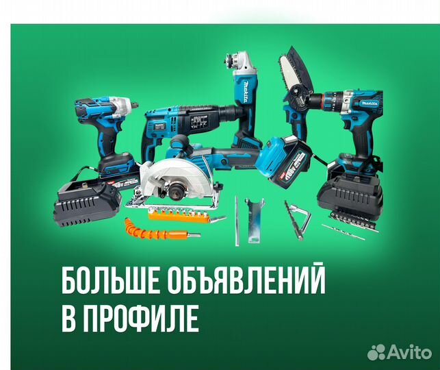 Шуруповерт Makita