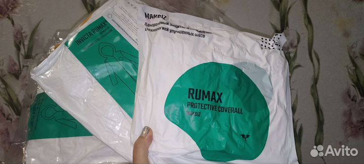 Одноразовый защитный комбинезон