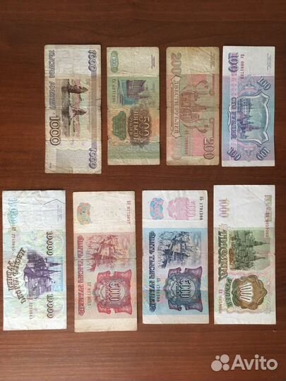 Банкноты России 1992-1993 гг