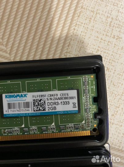 Оперативная память ddr3 4gb