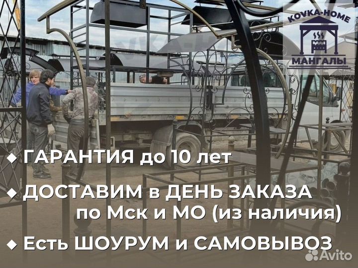 Беседка с мангалом печкой под казан и скамейкой