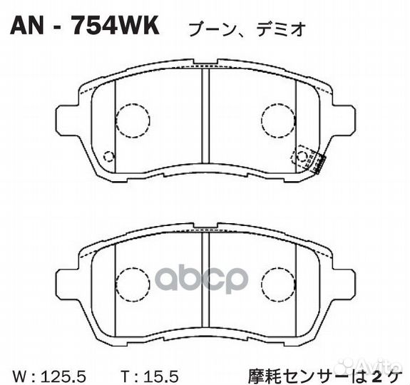 Колодки тормозные дисковые передние mazda 2
