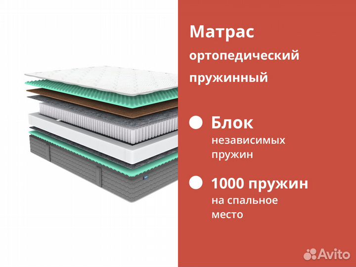 Матрас новый