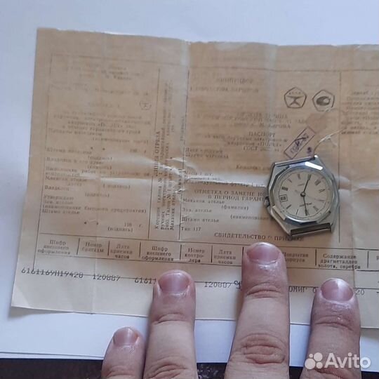 Часы полёт кварц под восстановление