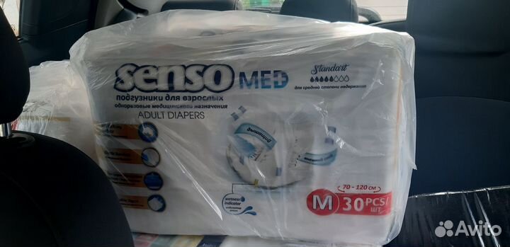 Подгузники для взрослых Sensomed