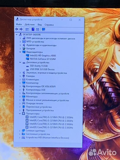 Большой игровой Acer 17 i5 8gb ssd512gb GT650m 2gb