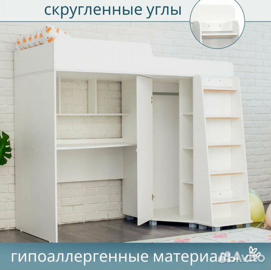 Кровать чердак