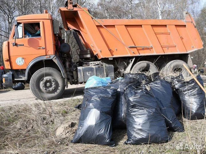 Вывоз мусора и старой мебели