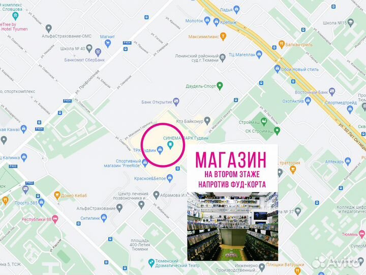 Гарнитура беспроводная Sony pulse 3D для PS5