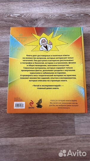 Книги энциклопедия