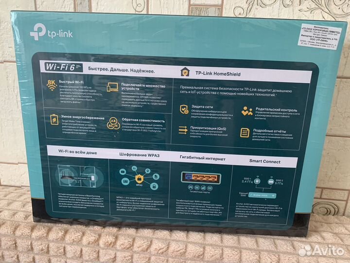 Wifi роутер tp link archer ax53