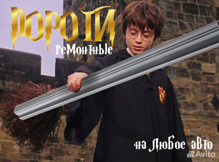 Кузовной порог Mazda 6 GG правый