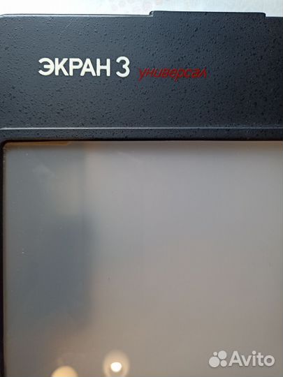 Диапроектор экран 3 универсал