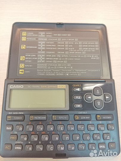 Банк данных Casio DC-7500RS