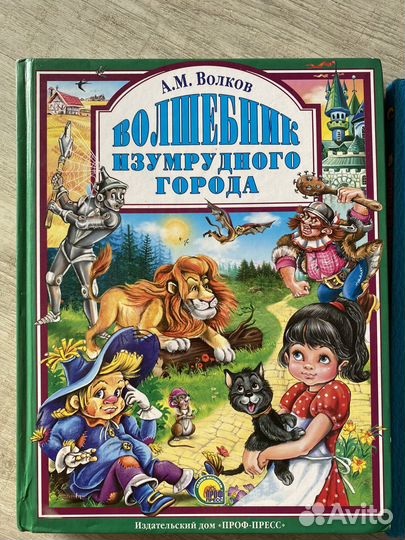 Детские книги