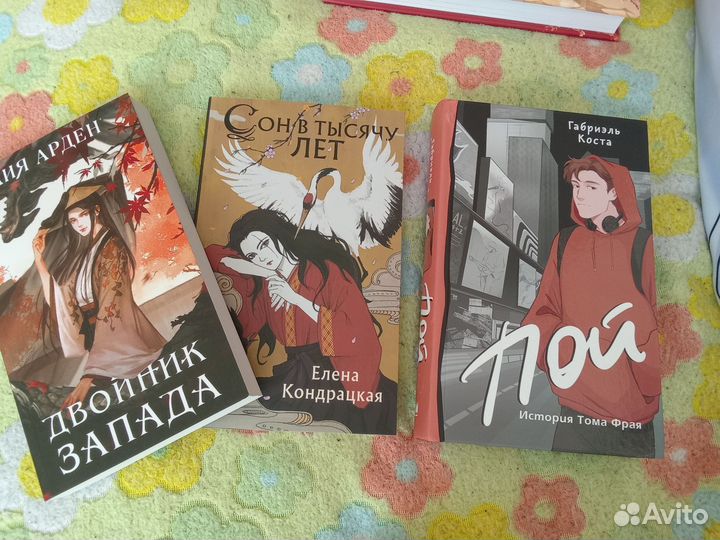 Книги на продажу /обмен