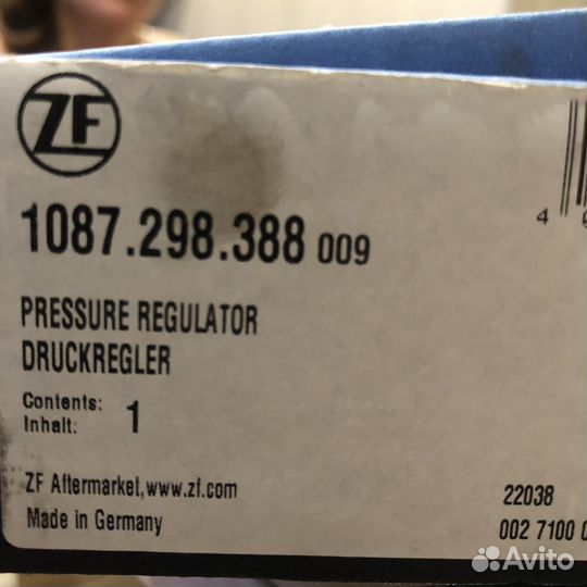 Комплект соленоидов ZF оригинал