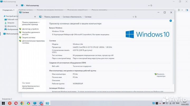 Dell inspiron 3521 / core i3 / 4GB / AMD radeon