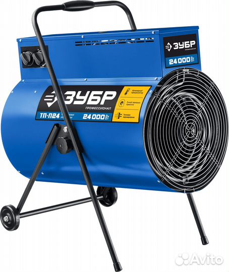 Электрическая тепловая пушка Зубр тп-П24