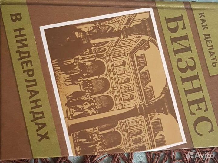 Право Вэд Юриспруденция Конституция Кодекс