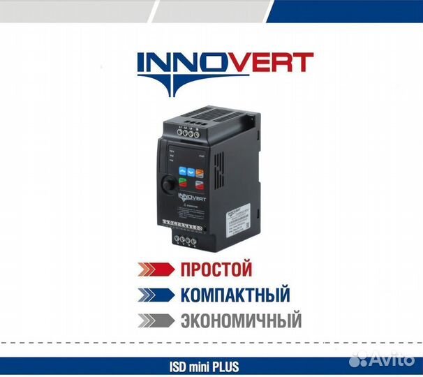 Частотный преобразователь 3.7 кВт 220/380*