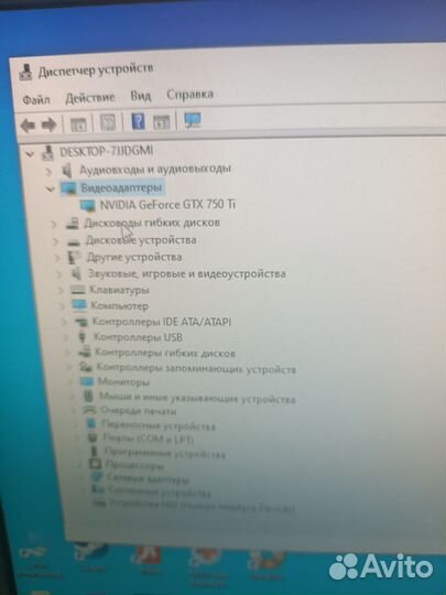 Системный блок