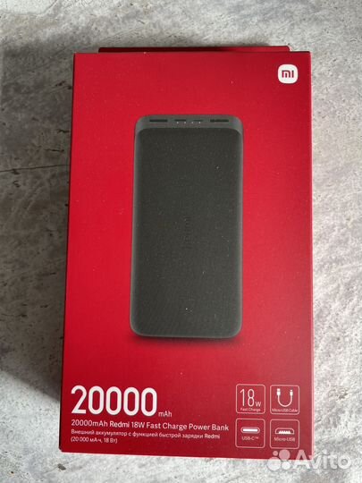 Повербанк xiaomi 20000