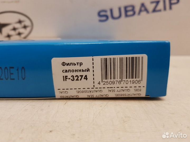 Фильтр салона Subaru Forester S10 1992-2007