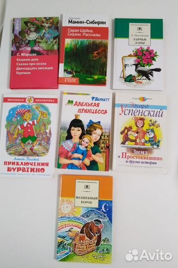 Детские книги
