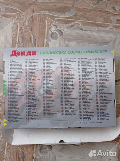 Игровая приставка dendy