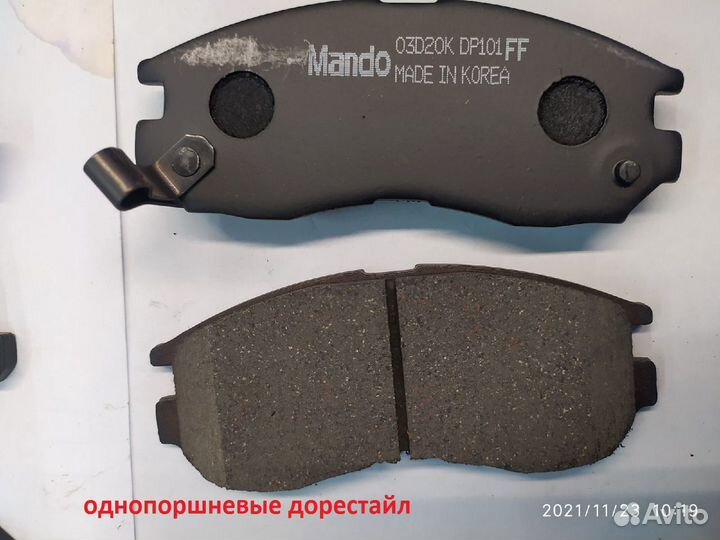 Тормозные колодки митсубиси галант 8