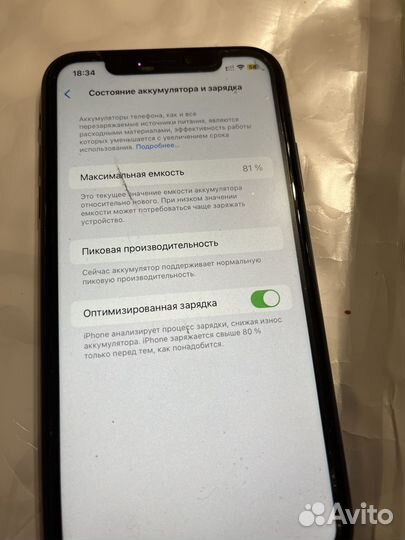 iPhone Xr, 128 ГБ