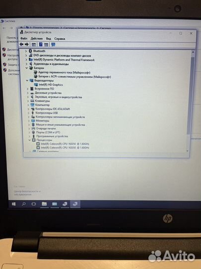 Офисный ноутбук HP