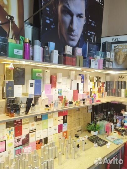 Парфюмерия