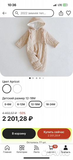 Комбинезон на девочку