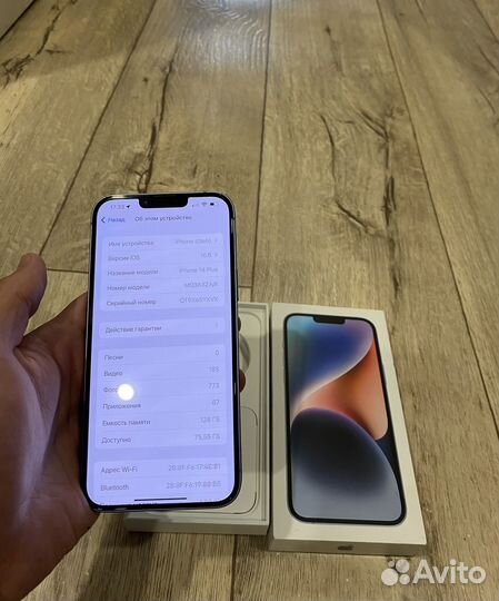 iPhone 14 Plus, 128 ГБ