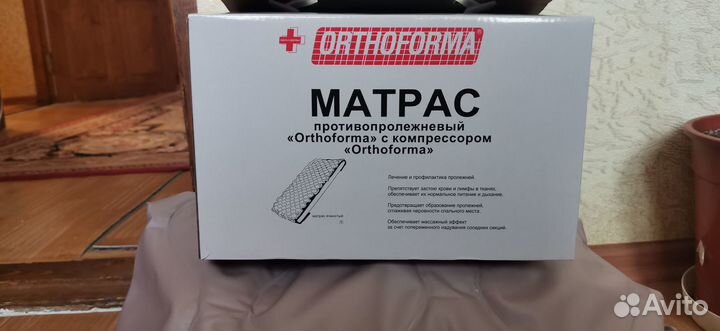 Матрас от пролежней