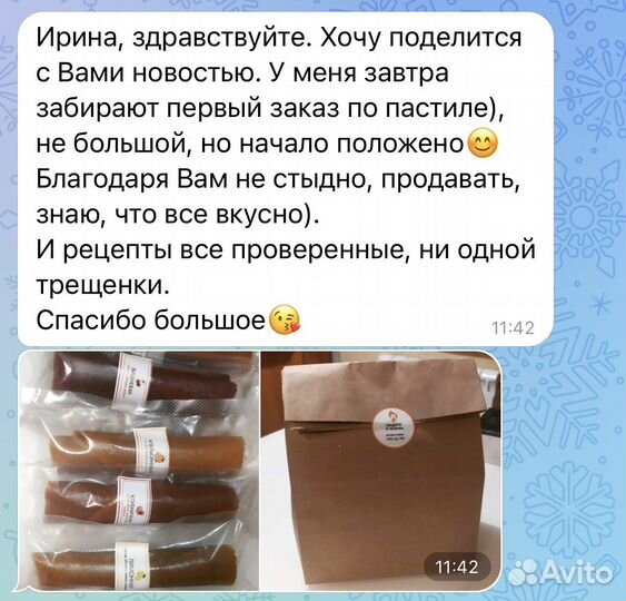 Пастила без сахара–обучение