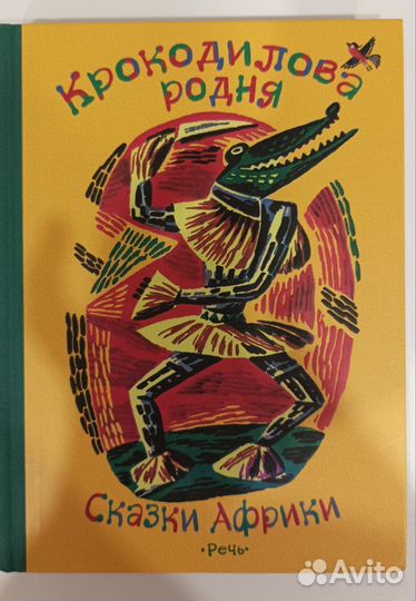 Книги для детей